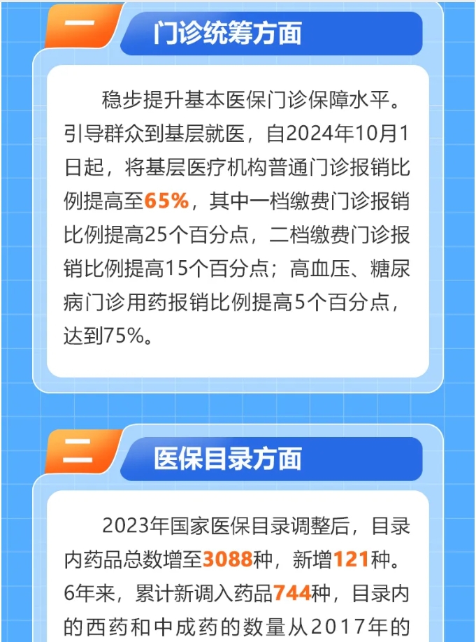 微信截圖_20241030100254.png